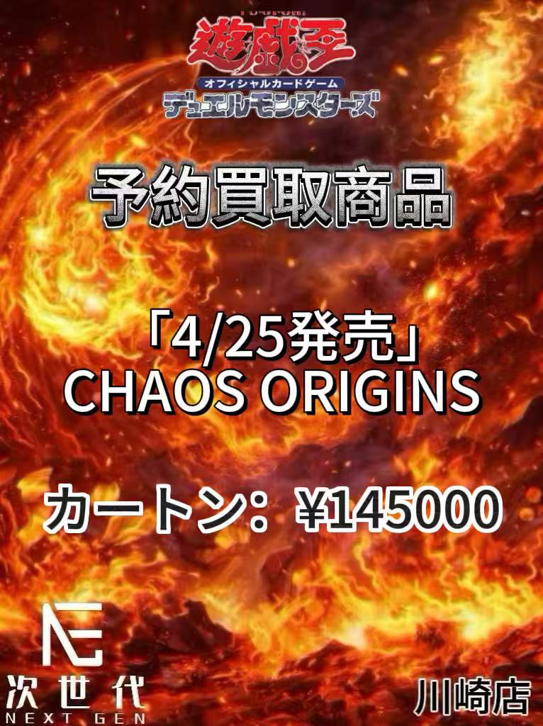 ネクストジェン買取(川崎店) tweet media