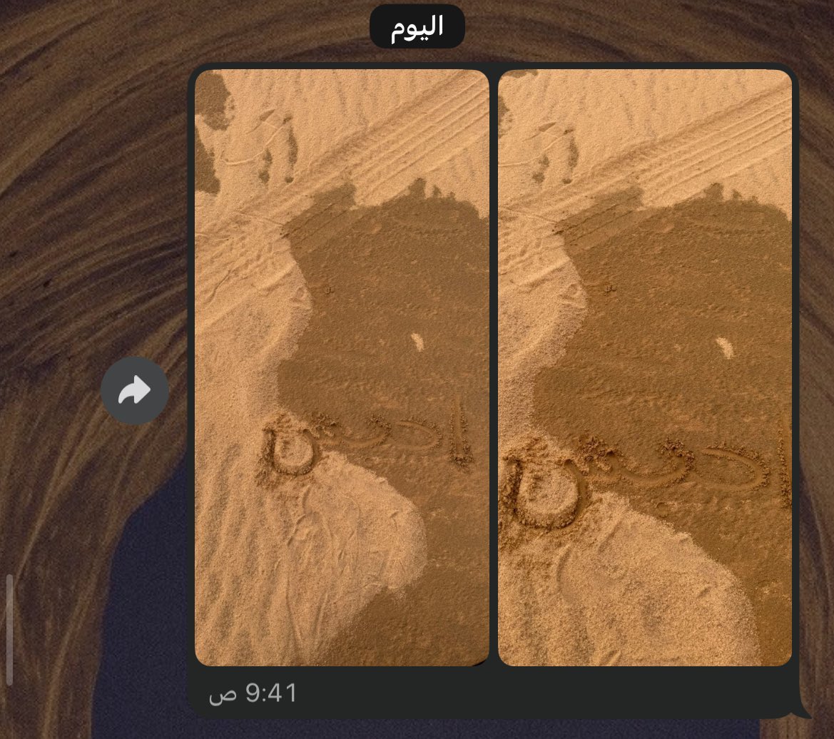 نويّر tweet media