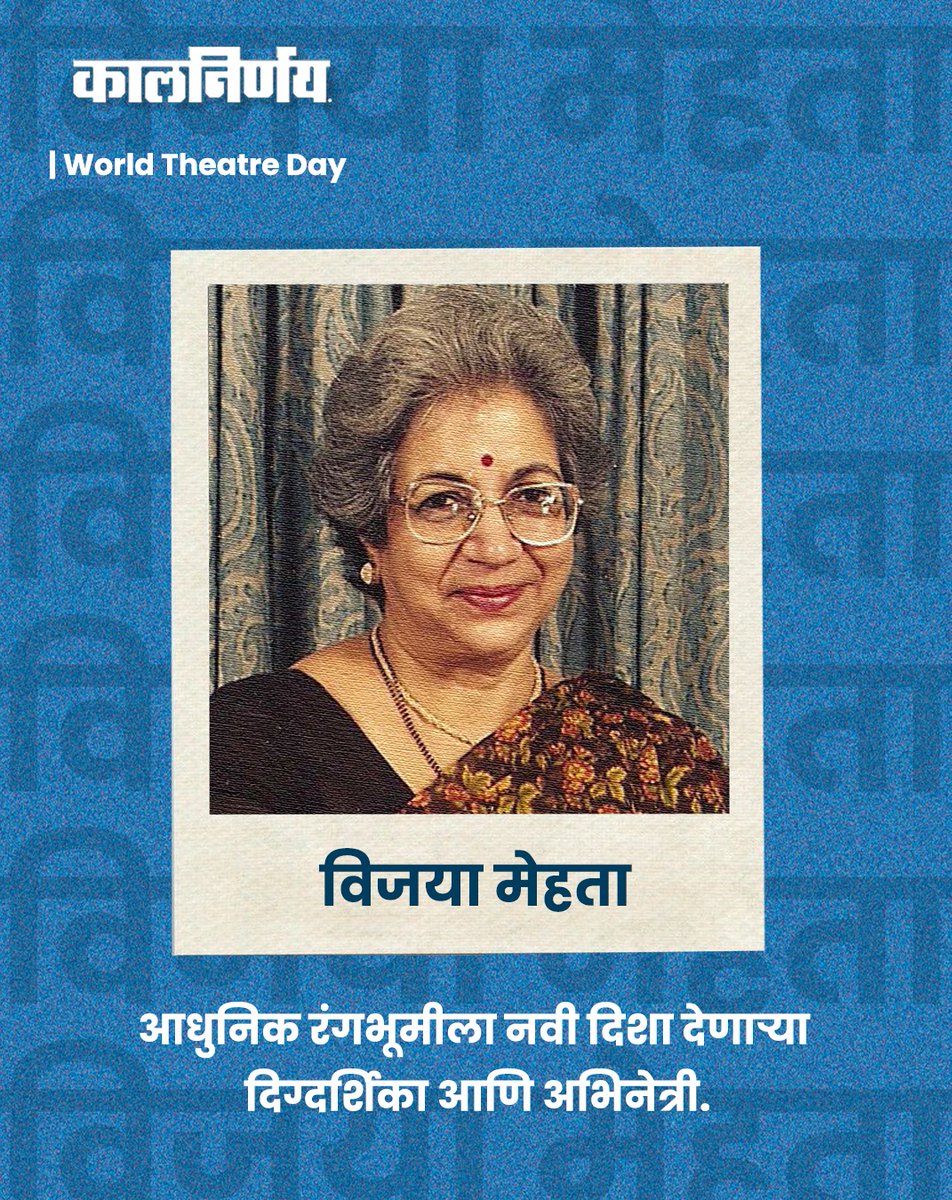 Kalnirnay tweet media