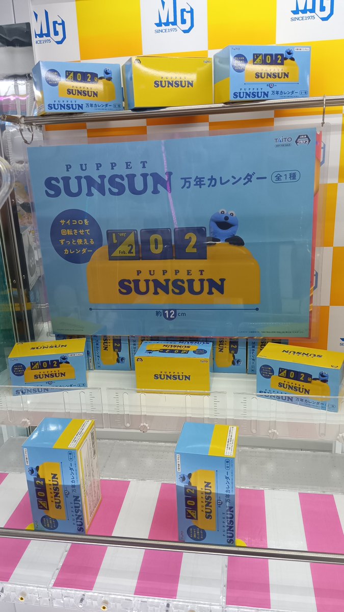 MGキスケ店 tweet media