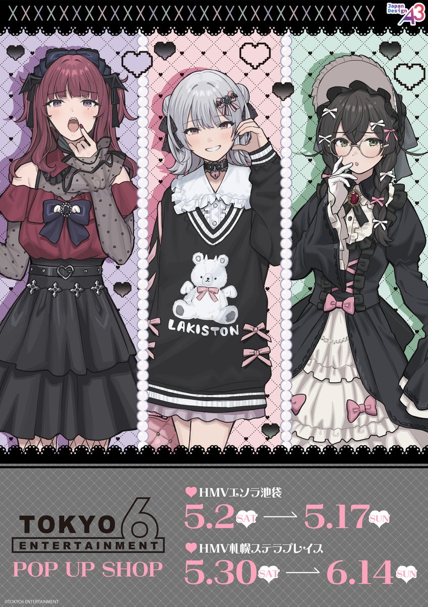 TOKYO6 Information tweet media