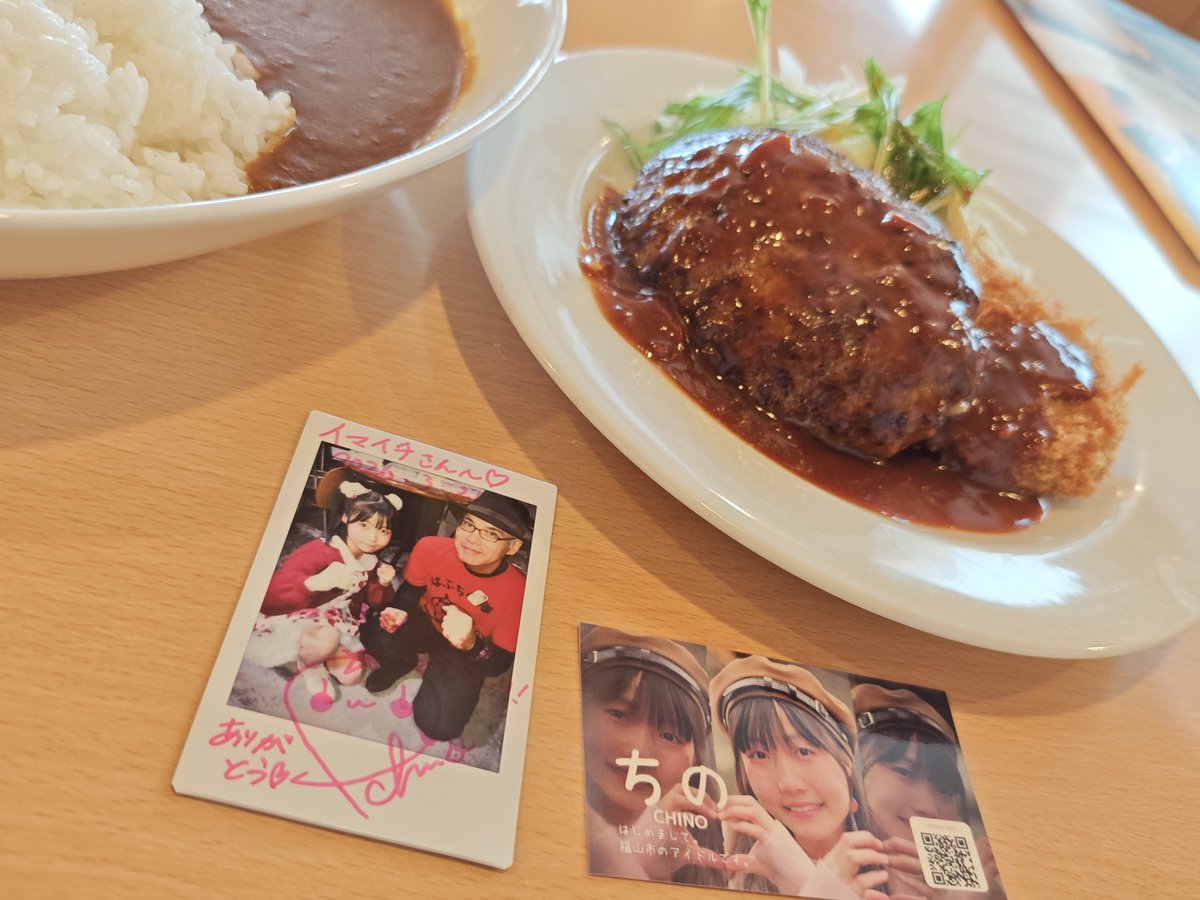 イマイチさん tweet media