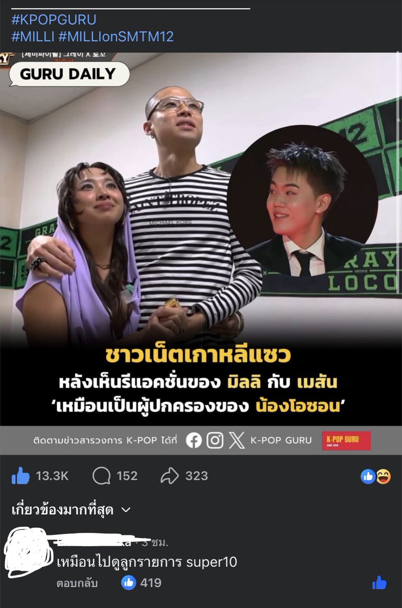 𝑵𝒂𝒏𝒂𝒏𝒂𝒏𝒐𝒏𝒕𝒂𝒓𝒐𝒌 ⛄️ tweet media