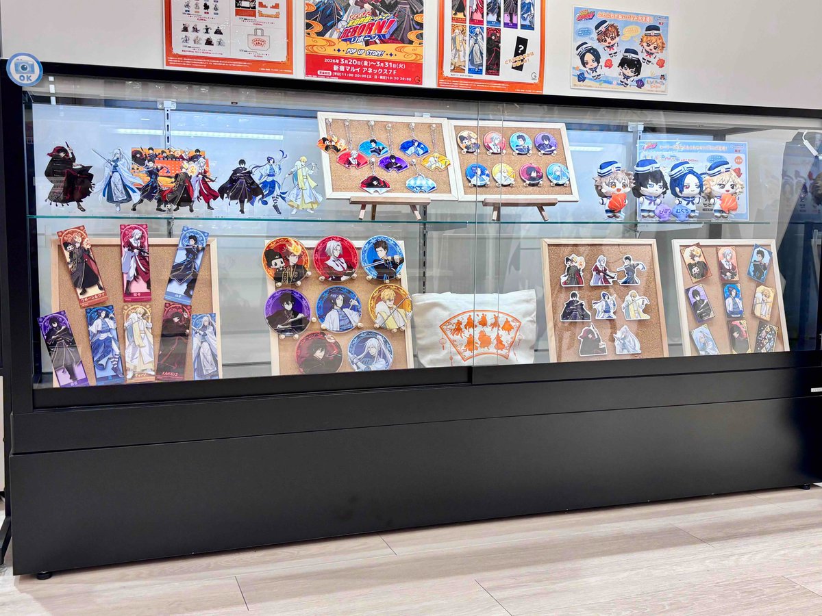 GRA Select 新宿店 tweet media