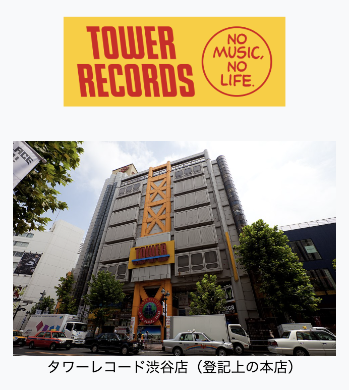 岡野タケシ弁護士【アトム法律グループ】 tweet media