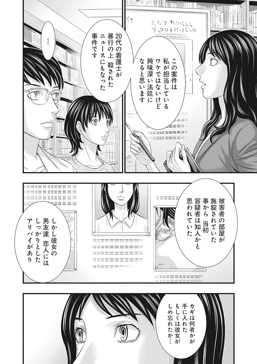 (4/4) 