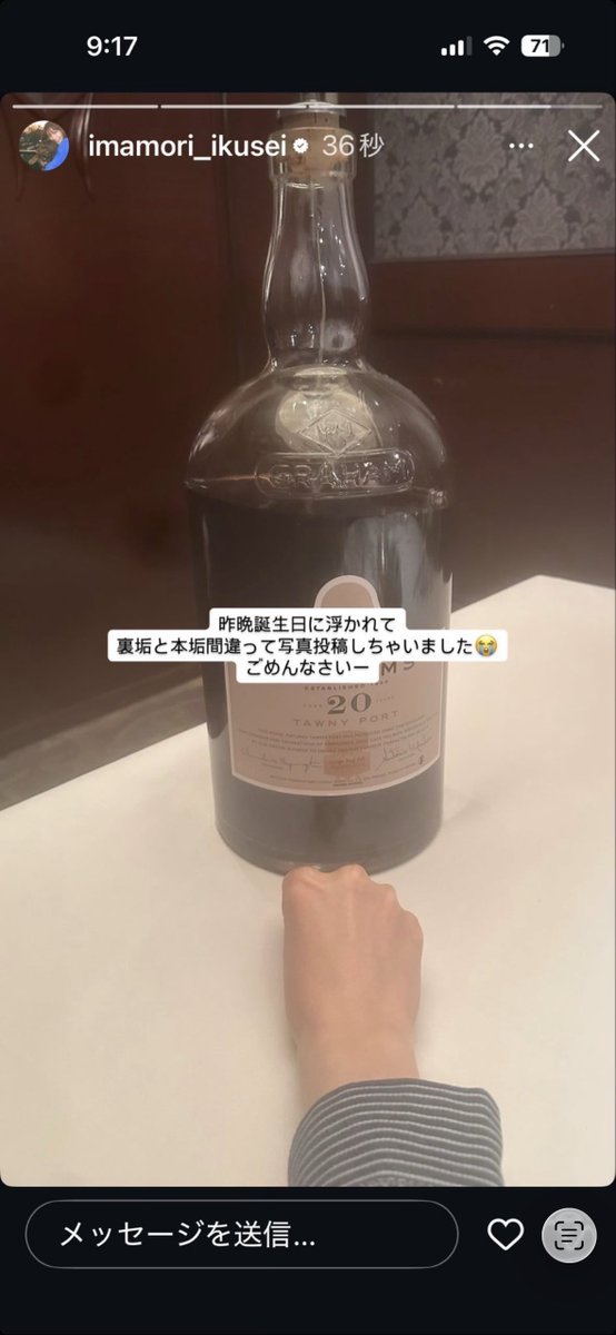 エセアムロ tweet media