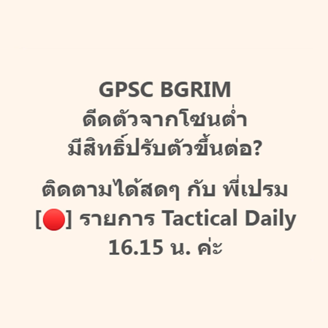 KSecurities tweet media