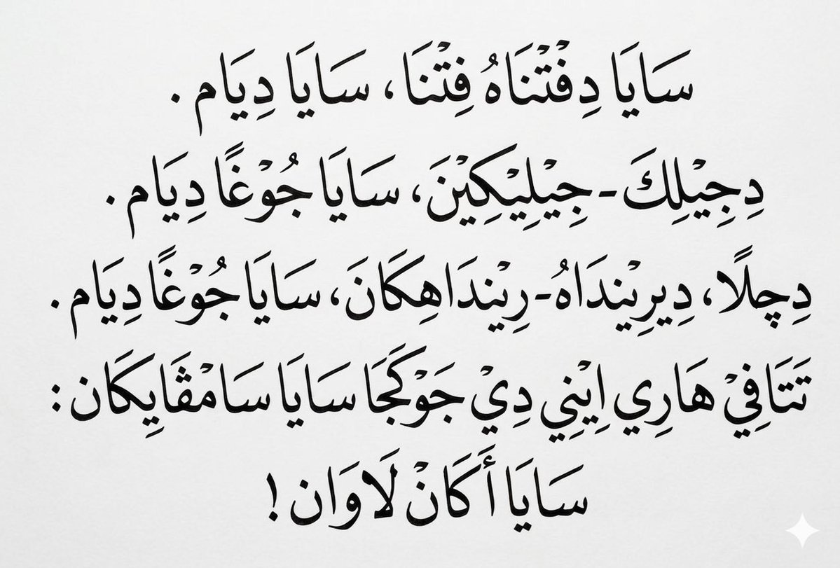 Hansip | AI for Skibidi tweet media