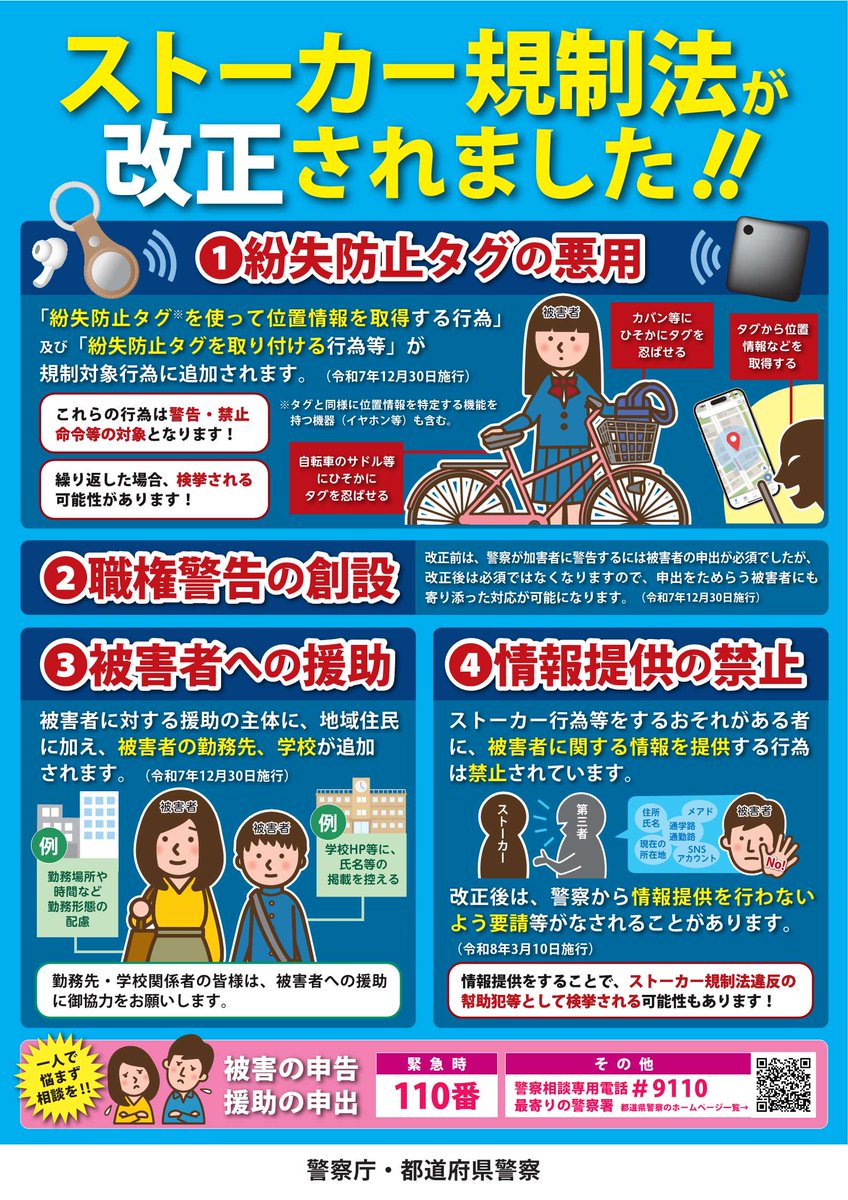 Campus Life【京都大学公式】 tweet media