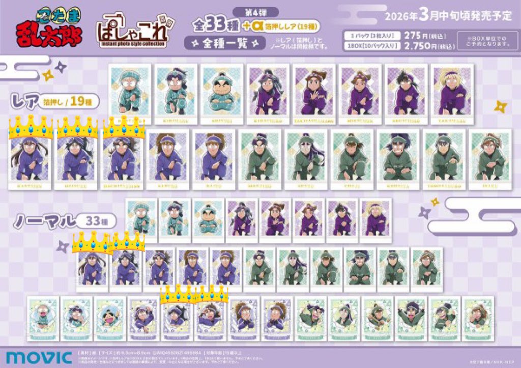 たうふ tweet media