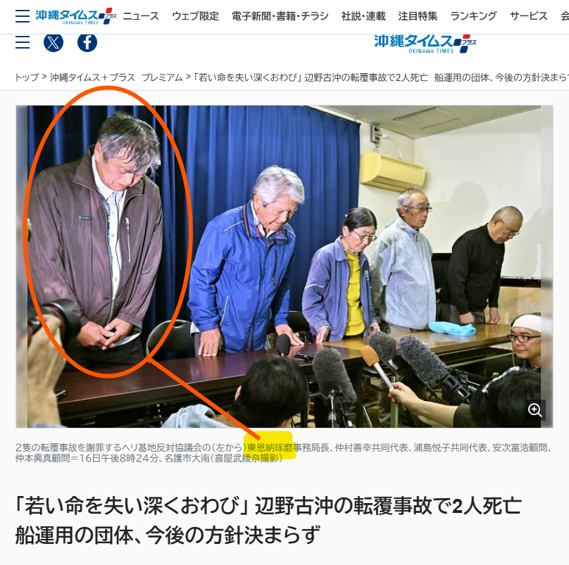 狸穴猫/松村りか tweet media