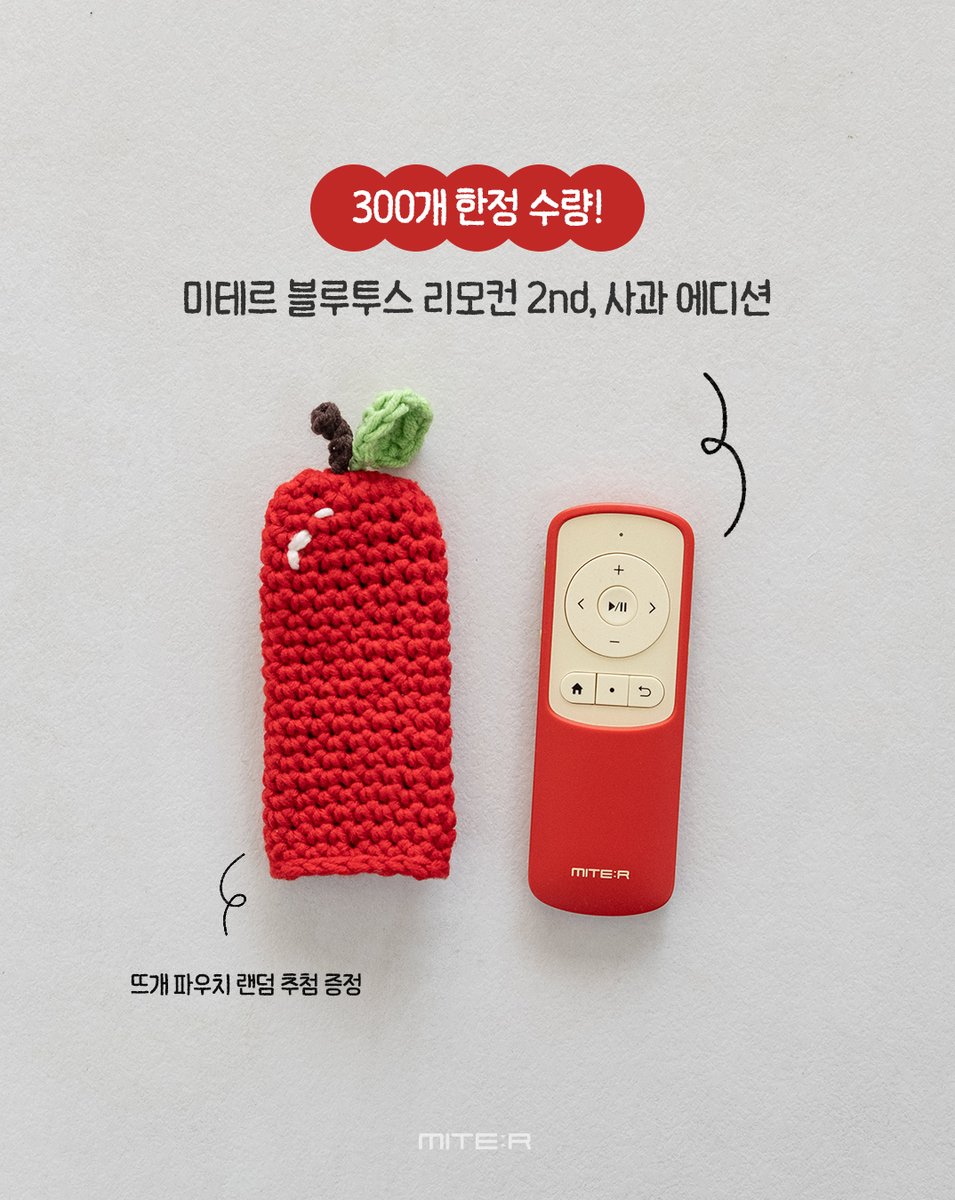 미테르 MITER tweet media