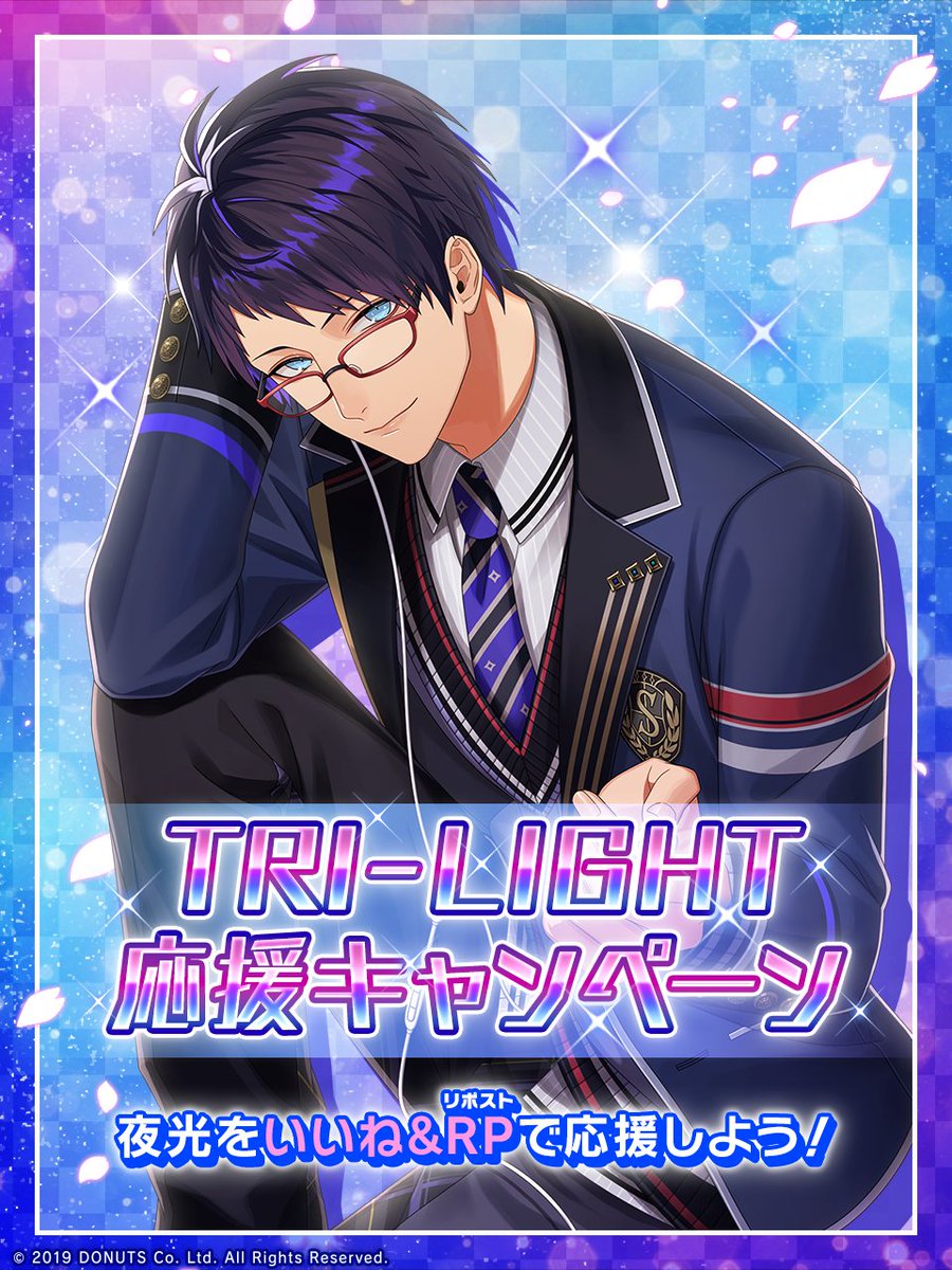 【公式】TRI-LIGHT tweet media