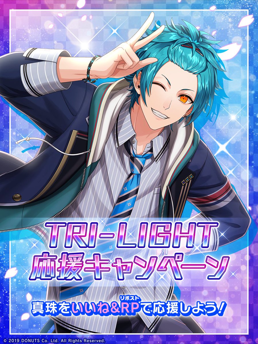 【公式】TRI-LIGHT tweet media