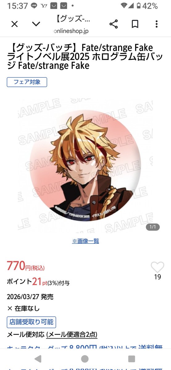 里美(サト) お取引専用 tweet media