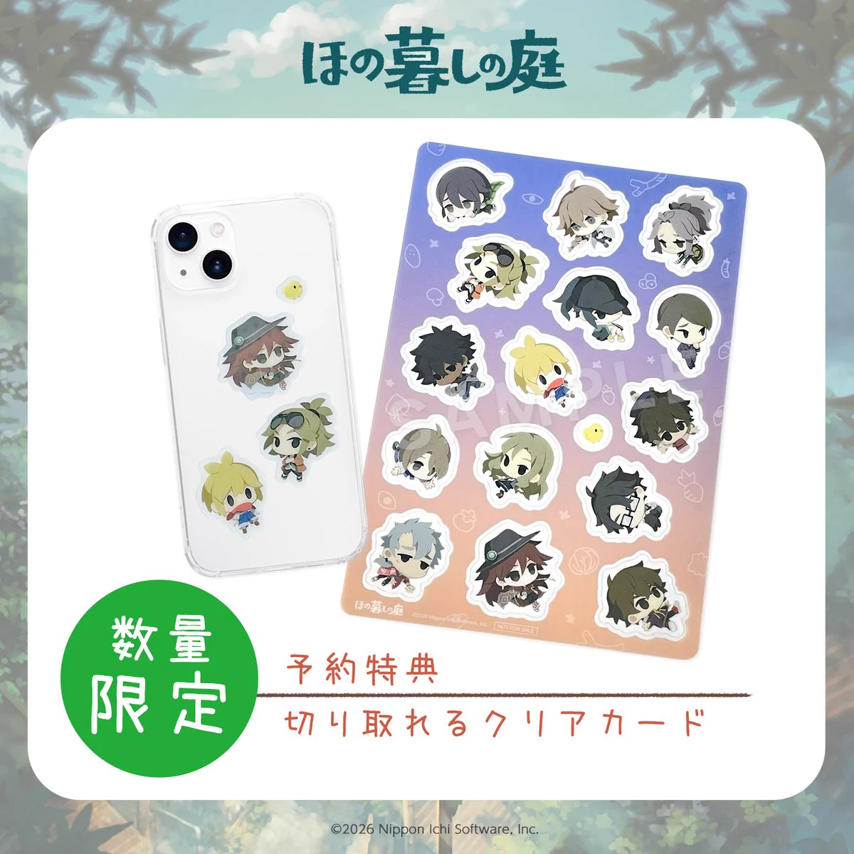 ほの暮しの庭 公式 on X: 