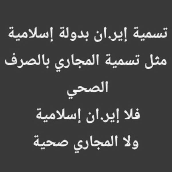🇸🇦🕊️ tweet media