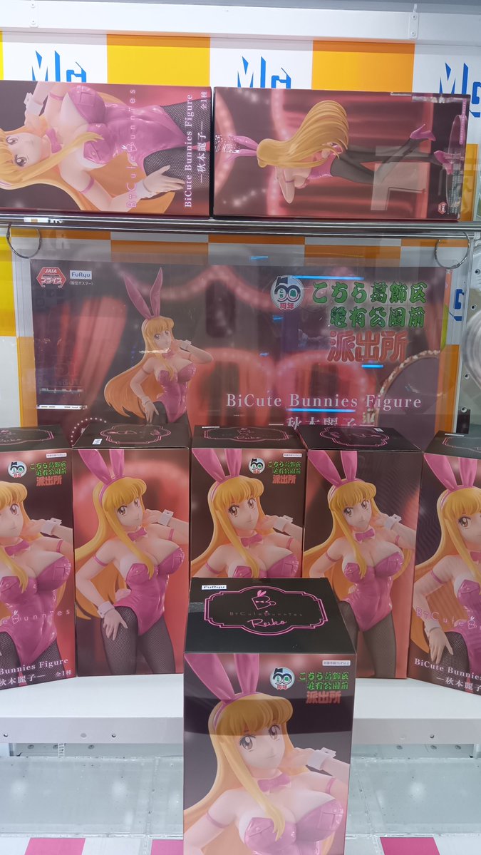 MGキスケ店 tweet media