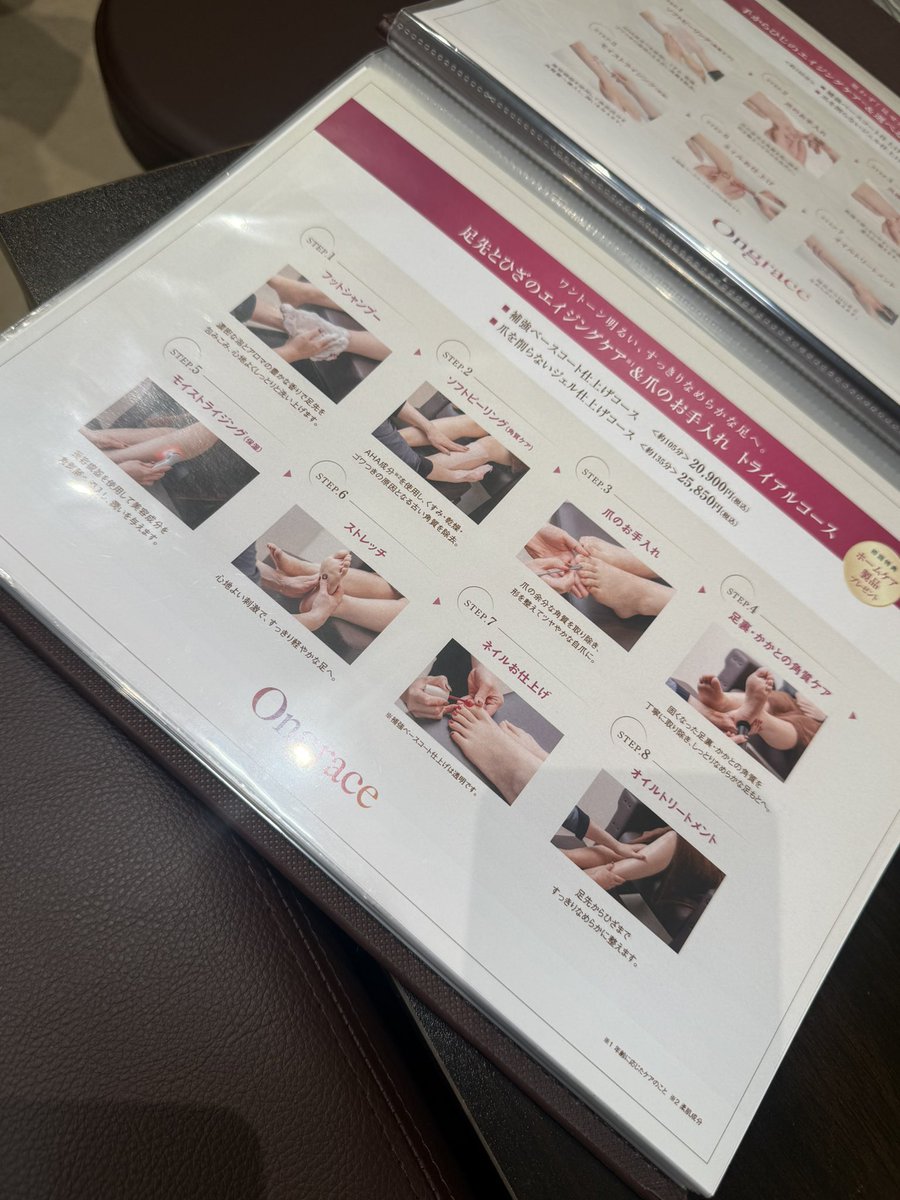 瀬戸麻実 tweet media