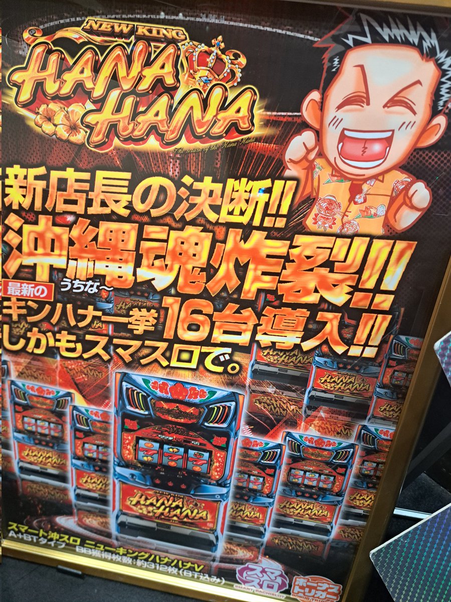 キュウギ人生 tweet media