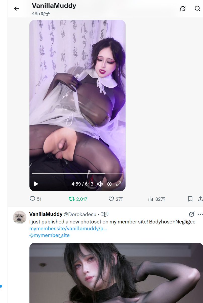 VanillaMuddy tweet media