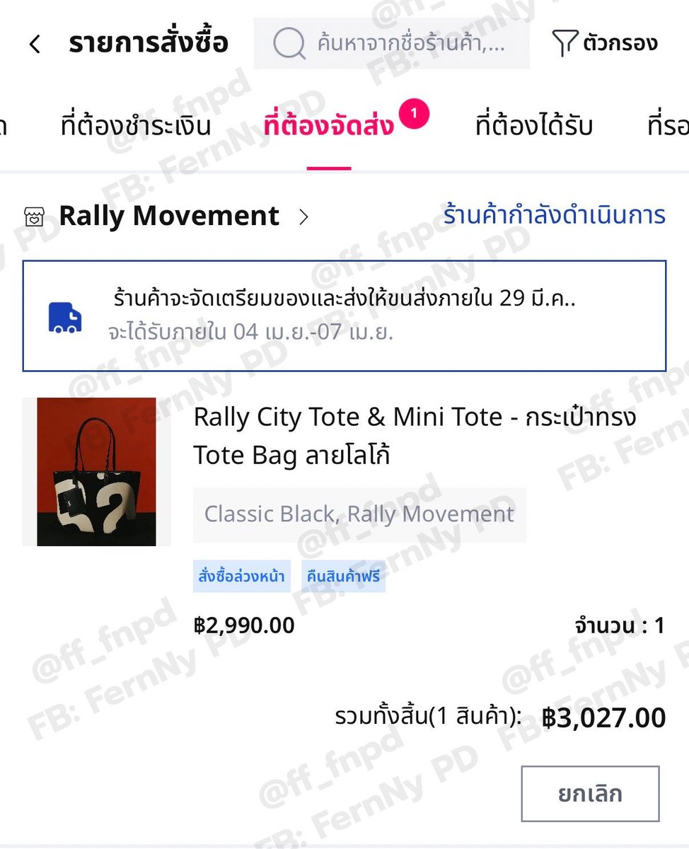 ⸰ 𖥔🏹 ͙ࣳ 𝗳𝗼𝗿𝗻𝗼𝗿 𓎭̵͙ . °+ mtก่อนตอบเร็วกว่า tweet media