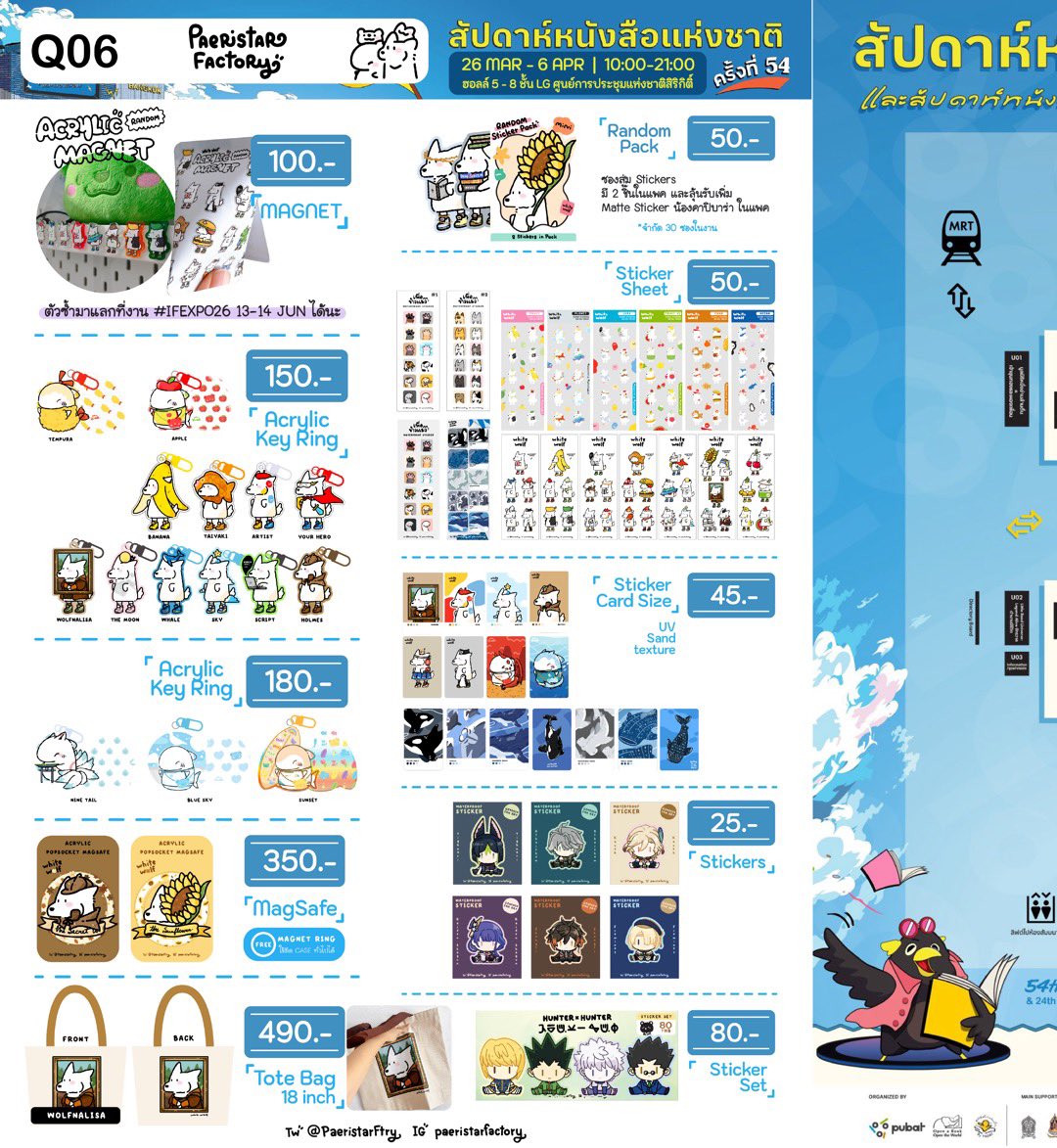 Pɑeristɑr Fac 🐈‍⬛ Q06📖book fair tweet media