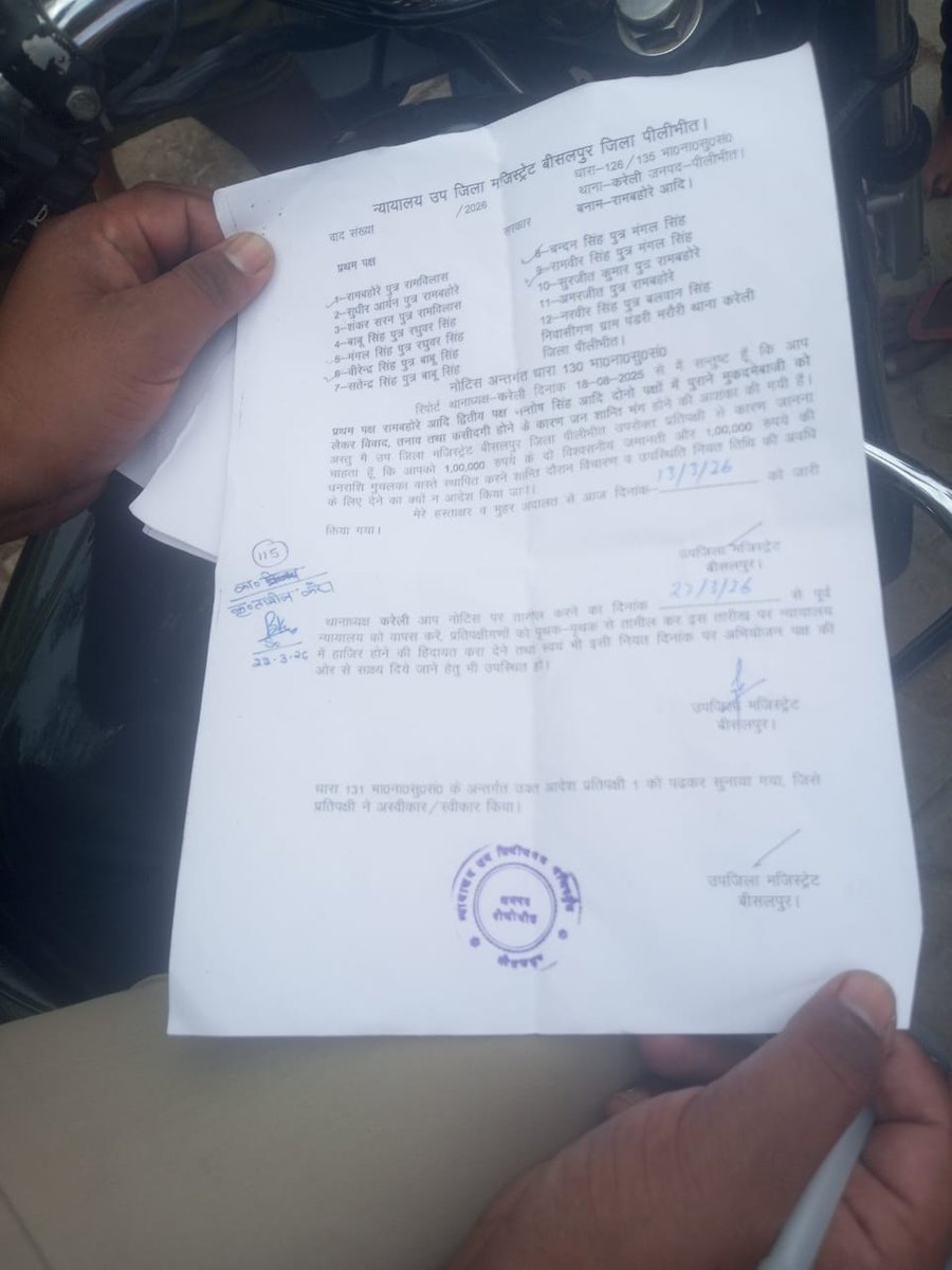 SUDHIR ARYAN 💙 DIVISIONAl BAREILLY💙BHIM-ARMY tweet media