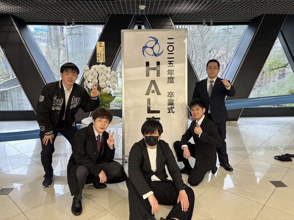 HAL東京｜ゲーム・CG・IT専門学校 tweet media