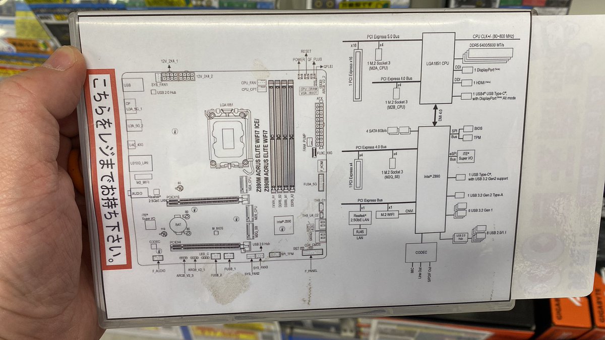 パソコン工房秋葉原パーツ館 tweet media