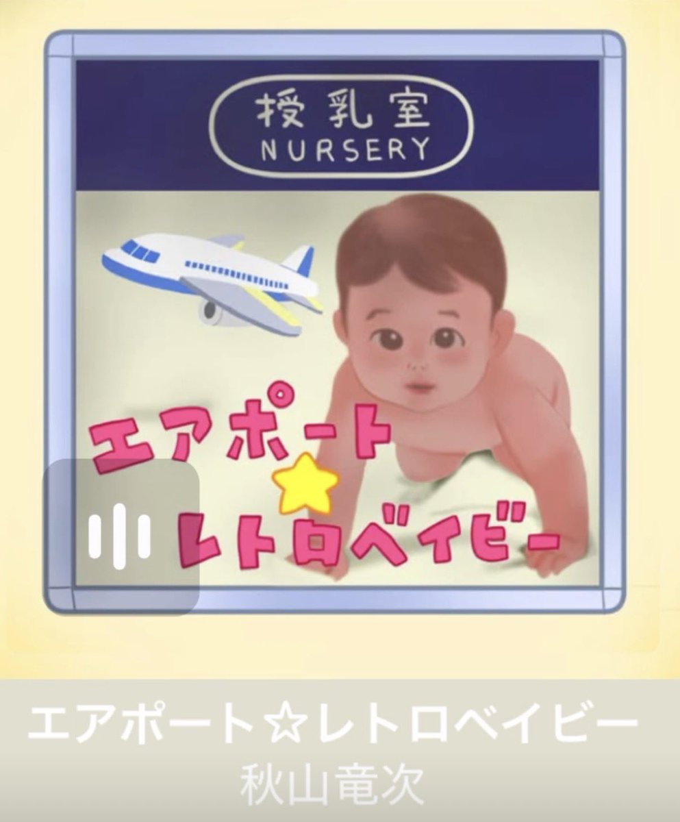 野崎広大 Kodai Nozaki tweet media