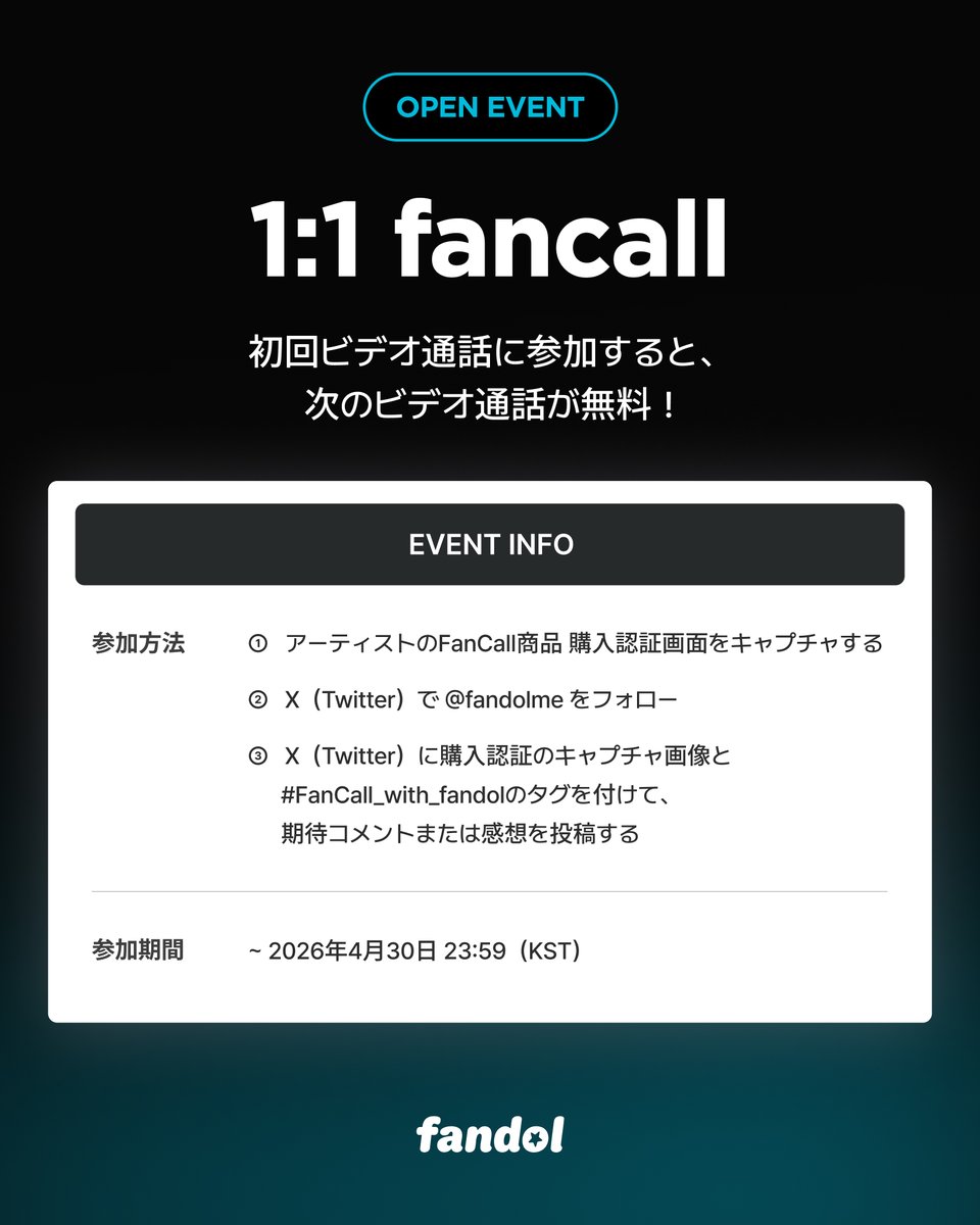 fandol.me tweet media