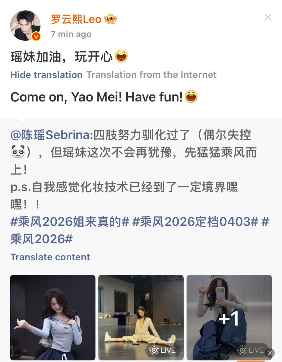 Xi _gege (☁️🦁Fc) tweet media