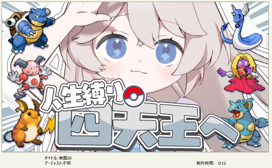 しーはむ☁🐹ぷろのゔぁ tweet media