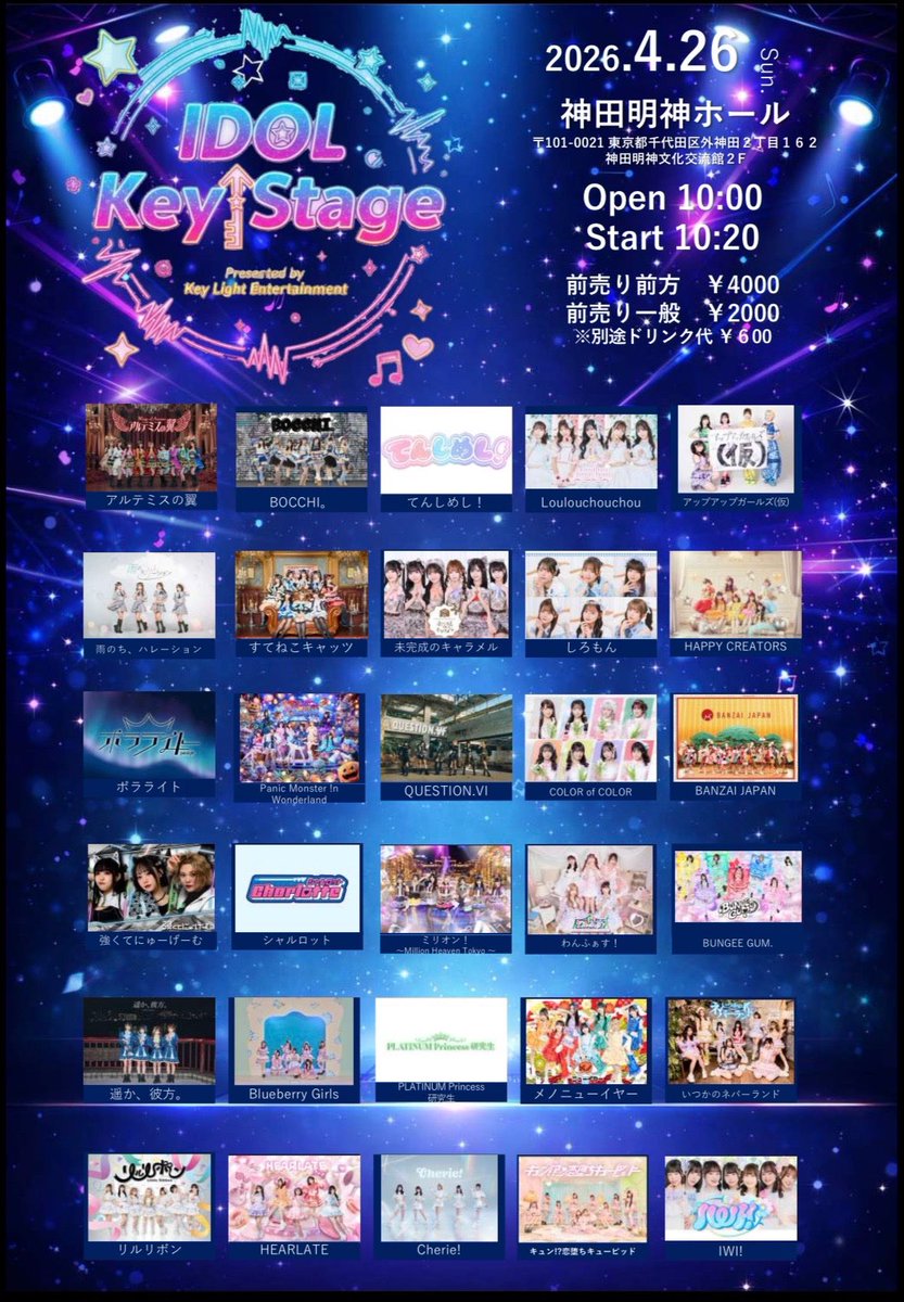 PLATINUM Princess研究生 tweet media