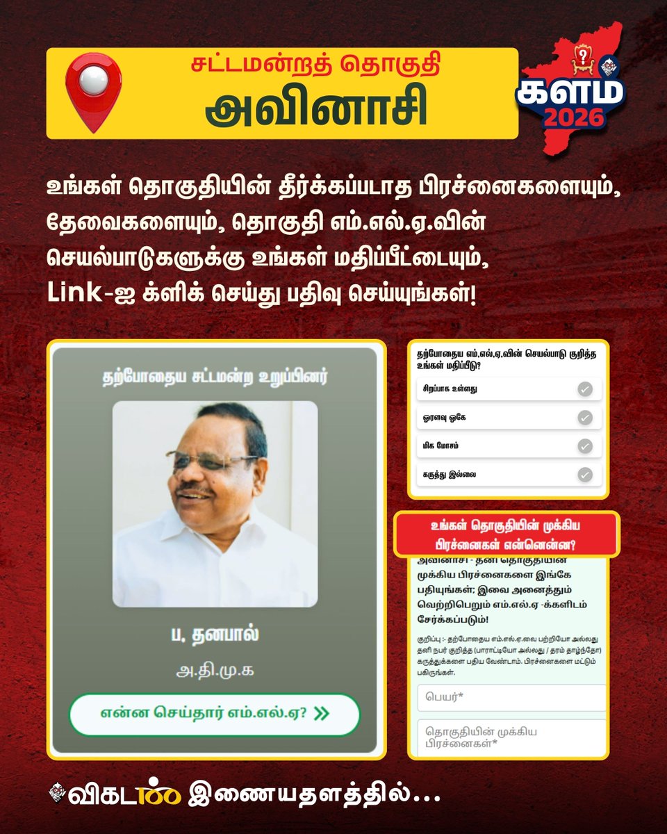 விகடன் tweet media