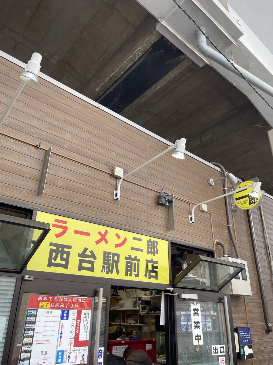 pukuns34's tweet photo. ラーメン二郎西台駅前店！旨い😋
乳化スープに豚とニンニクエキスが
染み込みむちゃくちゃ美味しい
豚はパサ気味
麺とスープが旨い二郎で茹で方
普通で食べる旨さ幸せをもっと
早く知るべきだったと思う
二郎歴20数年を振り返り思いました
美味しかったですご馳走様でした
＃ラーメン二郎西台駅前店 https://t.co/phkLU5zV22