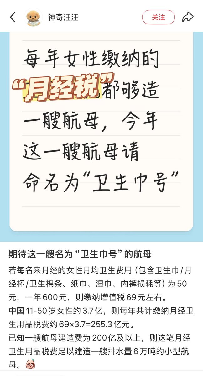 Sagêr Gyaebo ♂⚖️ 萨格杰布 tweet media