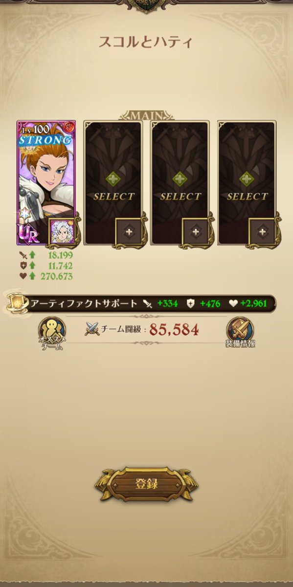 ラムネ≡3≡🐯 tweet media