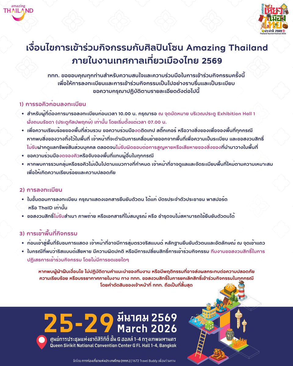 APO Nattawin official tweet media