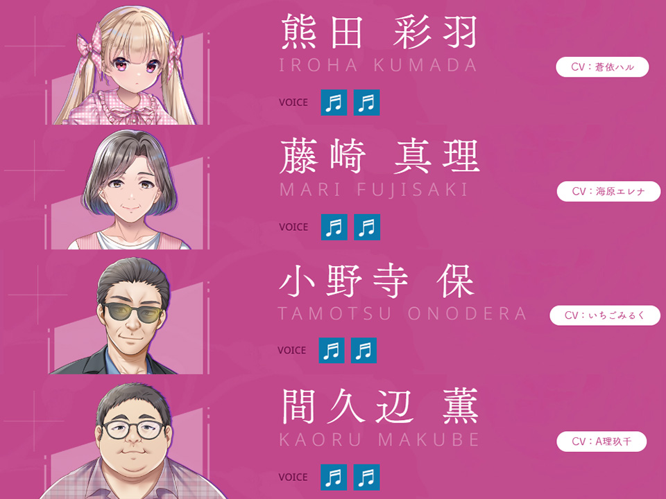 【サイト更新】
『モザイクの天使』キャスト＆サンプルボイス公開！

伊吹灯夏：歩サラ
兎束葉瑠：花丸とばり
伊吹蘭華：杏花
奥原亜夜実：有栖川みや美
熊田彩羽：蒼依ハル
藤崎真理：海原エレナ
國武巌：滝沢アツヤ
小野寺保：いちごみるく
間久辺薫：A理玖千
（敬称略）

frill.product.co.jp/mozaten/
