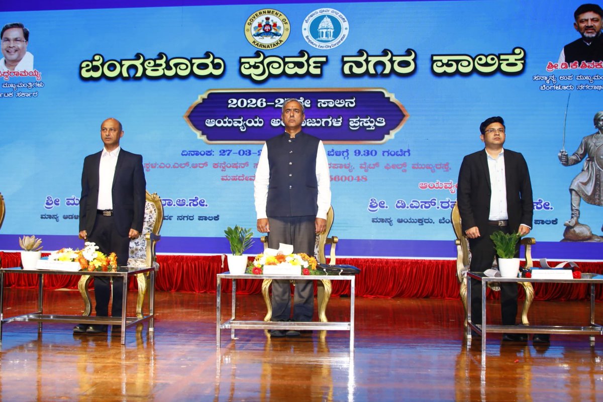 Bengaluru East City Corporation tweet media