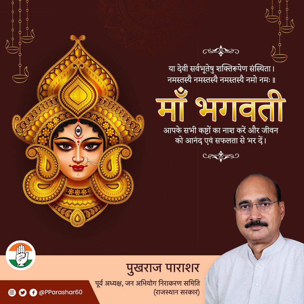 Pukh Raj Parashar tweet media