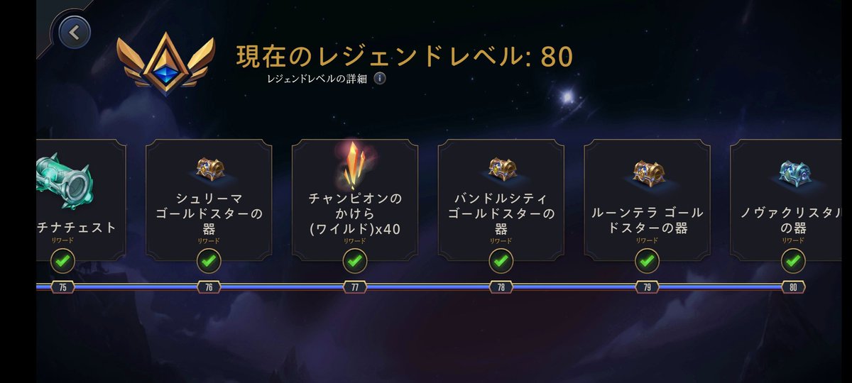 ksbjam's tweet photo. やっとカンスト😣
結構早くカンストした人いるみたいだけど、毎週ウィークリーまでやらんて😣 https://t.co/kgDIUhtZZD