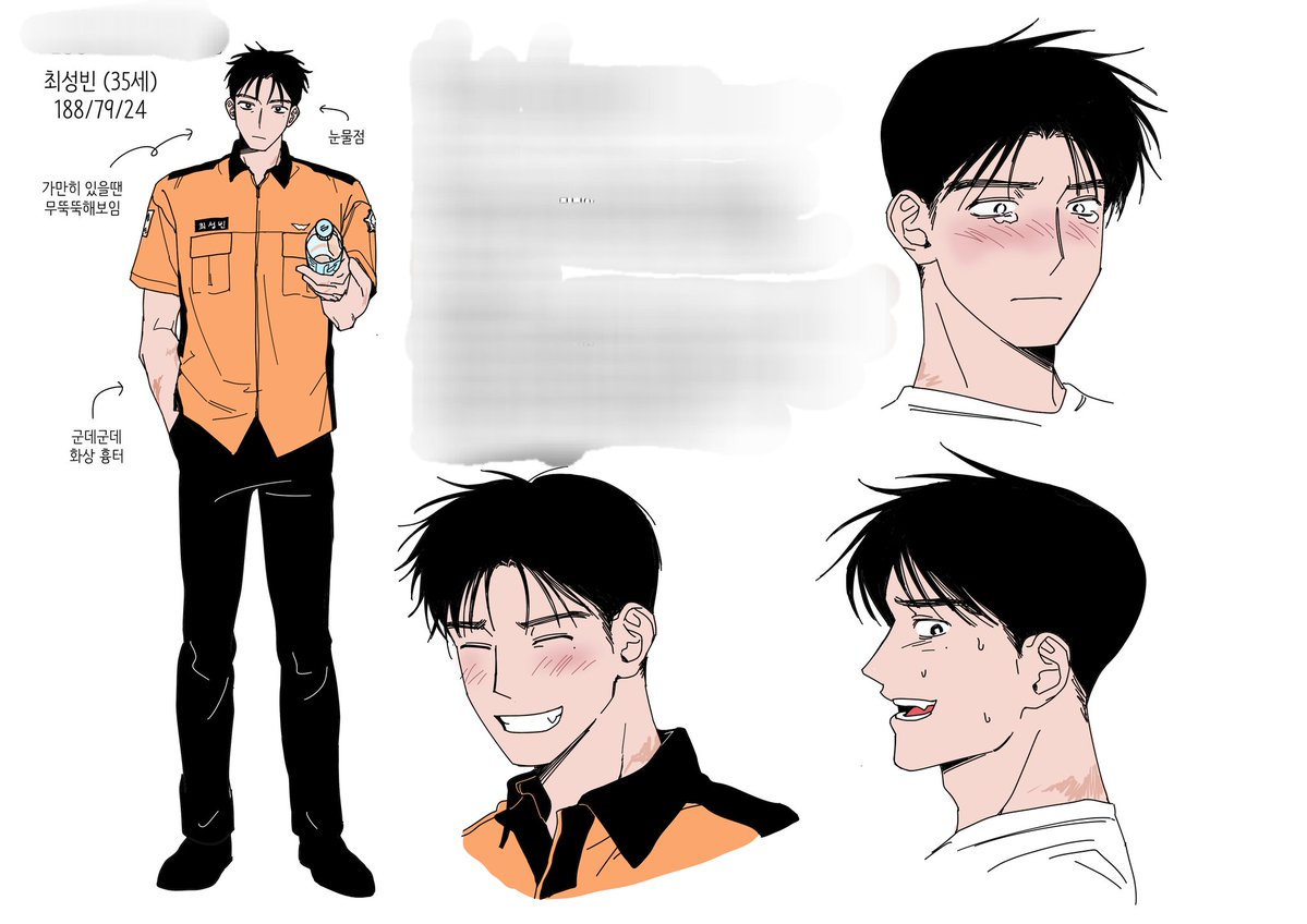 김시온 tweet media