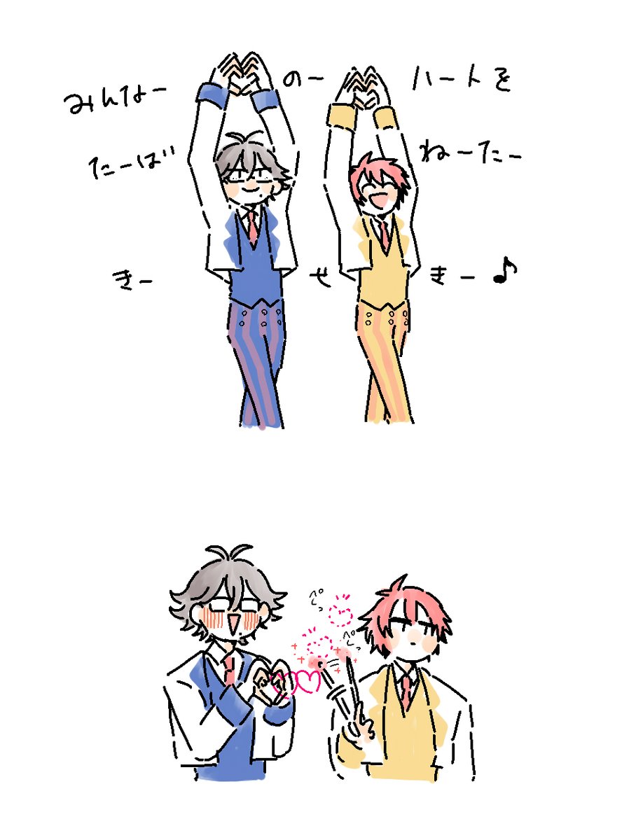 ふーん、でっけぇハート tweet media