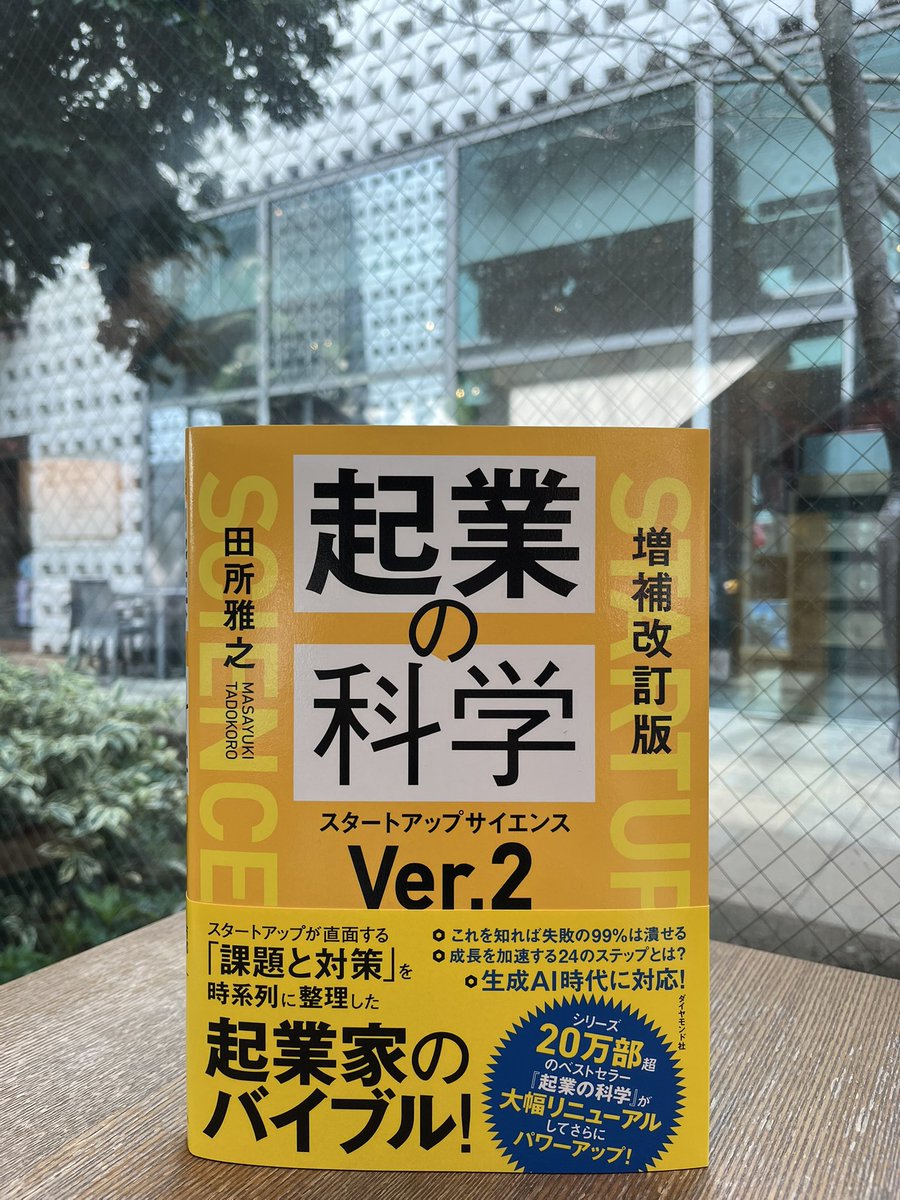 代官山 蔦屋書店 人文・文学・ビジネス tweet media