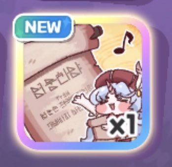 むに ( ˙꒳​˙ ) tweet media