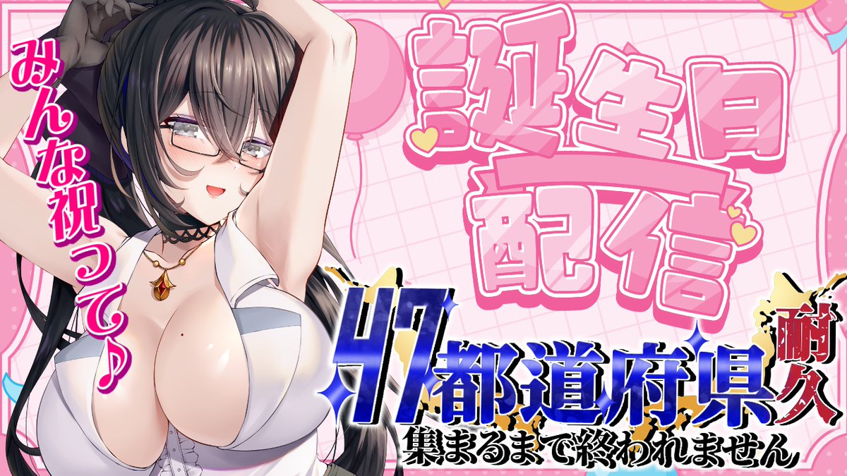 比木乃宮こもり🍰🍜@香川県民自堕落女教師VTuber tweet media